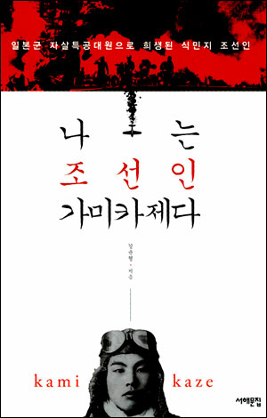 길윤형, 2012, 서해문집, 15,000원