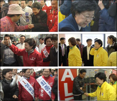 MBC 뉴스데스크 박근혜(왼쪽)와 한명숙 비교영상 캡쳐. 
