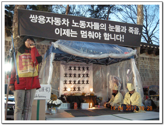 이현숙 재능 노조원이  발언을 하고 잇다.