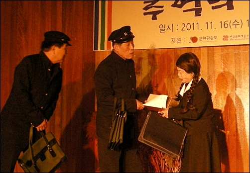 <추억의 여고시절> 연극에서 열연하는 김인례 할머니(2011년 11월 16일)

