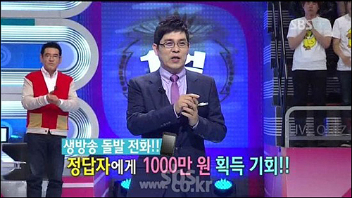  <1억 퀴즈쇼>의 사회자 김용만은 시청자들의 궁금증을 유발시키면서 프로그램을 진행해 나간다. 