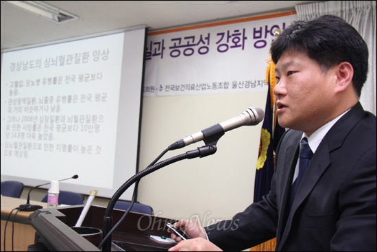  민주노총 전국보건의료산업노동조합 울산경남지역본부(본부장 안외택)는 17일 오후 경상남도의회 대회의실에서 "경상남도립 공공병원의 현실과 공공성 강화 방안"이란 주제로 토론을 벌였다. 사진은 정백근 경상대 의대 교수가 발제하는 모습.