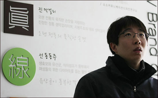 지평 양조장의 젊은 사장 김기환(31)씨. 
