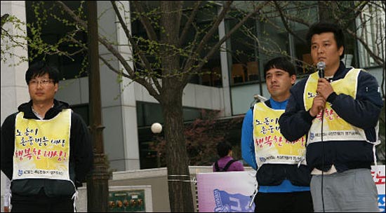 한국쓰리엠에서 징계해고를 당한 조합원들이 해고에 이르게 된 경위를 설명하고 있다.