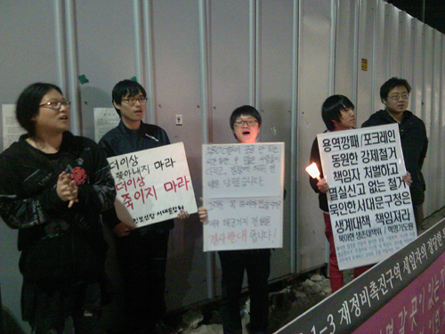 지난 18일, 서대문구 '북아현동 강제철거 중단'을 위한 제11차 촛불문화제에서 참가자들이 김남주 시인의 '함께 가자 우리 이 길을'을 부르고 있다. 