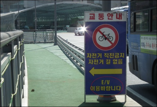 버스정류장이 다리(시천교) 위에 있어 버스에서 내린 승객뿐만 아니라 자전거 이용하는 사람들까지 모두 엘리베이터를 타야합니다. 