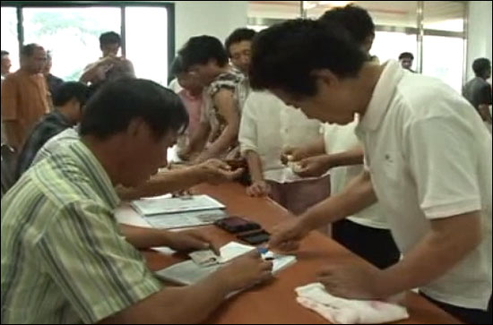 2007년 해군기지건설 강정마을 찬반주민투표 당시를 담은 유튜브 동영상(양동규 감독 제작).