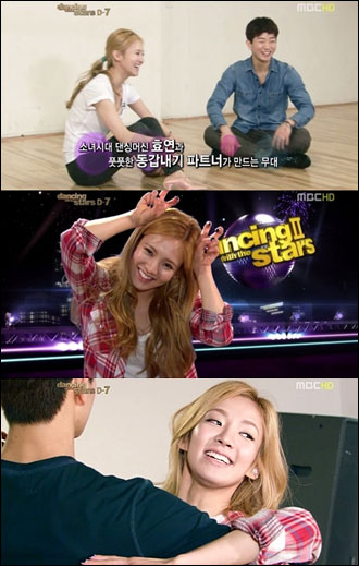 소녀시대 효연 27일 방송된 MBC <댄싱 위드 더 스타2>의 한 장면