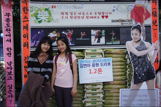  피겨 선수 박소연(좌), 조경아 선수도 이벤트 현장에서 기념사진을 찍었다.