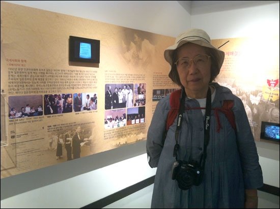 5일 오후 '전쟁과여성인권박물관'에서 만난 일본인 할머니