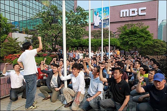 MBC노조 파업 100일째를 맞은 8일 오후 서울 여의도 MBC 사옥에서 MBC 정영하 위원장을 비롯한 노조원들이 공정방송 정상화와 김재철 사장의 퇴진을 요구하며 구호를 외치고 있다.