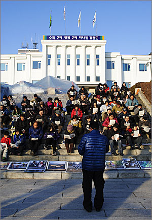 지난 1월 7일 강원도청 청사 본관 앞에서 강원도 내 골프장 난개발 반대 집회를 열고 있는 생명버스 참가 시민들.