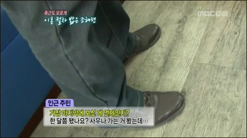  조혜련 이혼 보도가 나온 후, MBC <기분 좋은 날>은 조혜련의 집을 찾아가 취재를 시도했다.