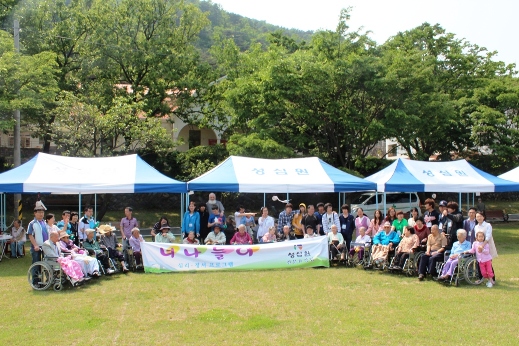 산청 성심원 너나들이 서로 허물없이 말 건네는 사이를 일컫는 순우리말 ‘너나들이’처럼 모두가 더불어 행복하고 즐겁게 지냈으면 하는 바라는 경남 산청 성심원 식구들의 어울림 한마당이 5월12일 원내 잔디밭에서 열렸다.