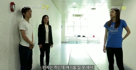  훈련도중 '연아 누나'를 만난 김진서가 잔뜩 긴장한 채 이야기를 나누고 있다.