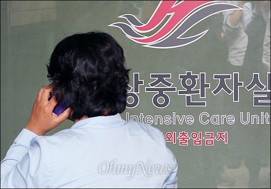 14일 서울 영등포구 대방동 통합진보당사 앞에서 분신을 기도한 박아무개씨가 후송돼 수술을 받고 있는 한강성심병원에 당 관계자들이 속속 도착하고 있다.