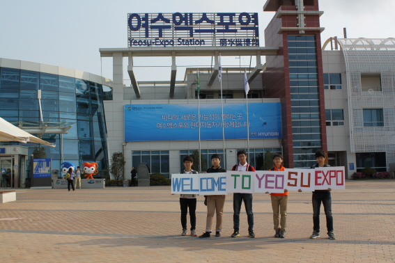  Welcome to Yeosu Expo