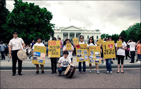 지난 5일(현지시간) 미국 워싱턴디시 백악관 앞에서 열린 제주 강정마을 해군기지 반대 국제 연대 시위.