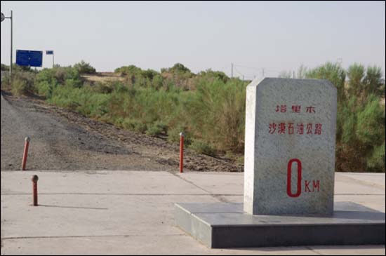 사막 여정의 끝을 알리는 표지석. 562km 지점을 시작으로 4일 만에 도착했다.