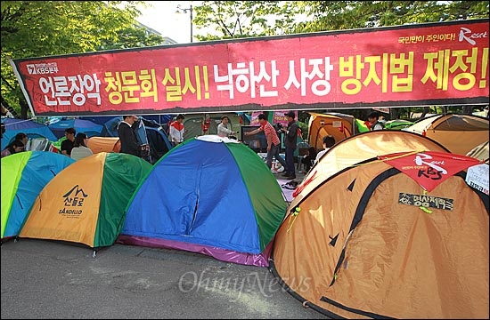 MBC 노조와 KBS 새노조, YTN 노조가 공정언론 사수를 요구하며 17일 여의도 공원에 텐트를 치고 '희망캠프'를 진행했다.