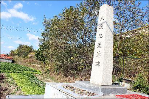  대제지 유허비 뒤로 안계고등학교 담장이 보인다.