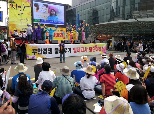 전교조 소속 교사들은 19일 오후 서울역 광장에 모여 '일제고사 폐지 투쟁' 등을 결의했다. 