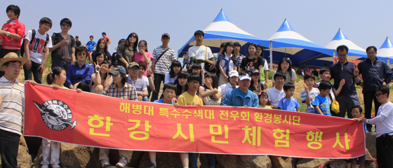 시민체험행사 시민체험행사에 참여한 사람들이 기념사진을 촬영했다.