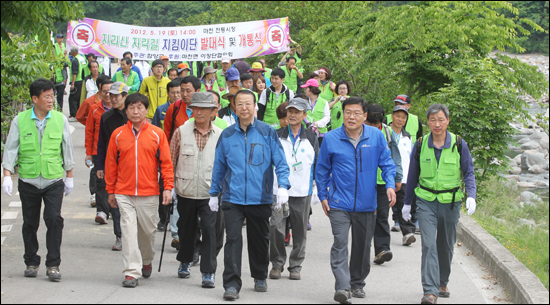  지리산 ‘자락길’ 개통식?지킴이단 발대식이 지난 19일 경남 함양군 마천면 전통시장에 열렸다. 
