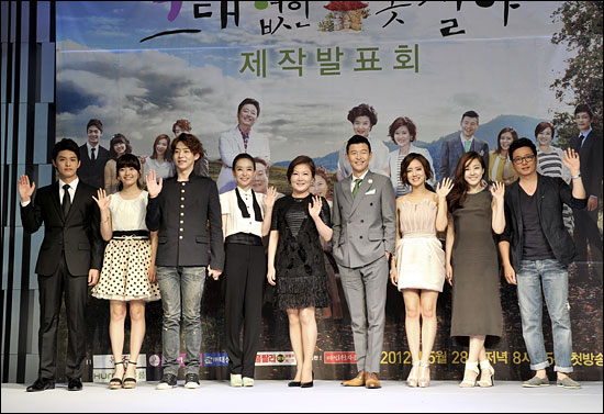  MBC 일일드라마 <그대없인 못살아>에 출연하는 배우들이 21일 오후 서울 강남구 역삼동 노보텔 앰배서더 호텔에서 열린 제작발표회에 모였다.