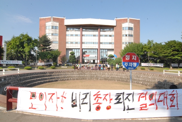 23일 오후 5시 수원여대 인제관 앞에서 집회를 여는 노조원들과 학생들 