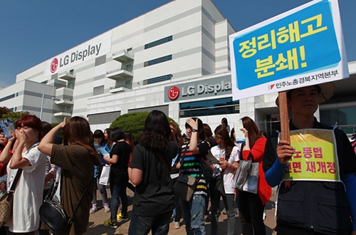 22일 오후 경북 구미 LG Display 공장앞에서 선전전을 펼치고 있는'민주노총 경북지역본부 2012 경북지역 도보순회투쟁'참가자들.