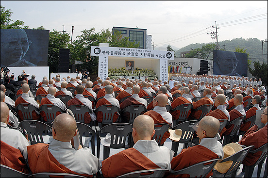 6000여명의 조문객들이 참석한 영결식장