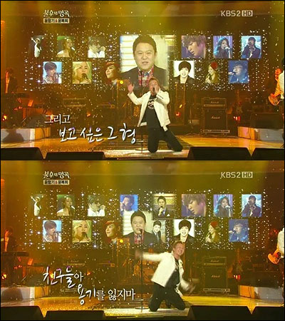  26일 방송된 KBS 2TV <불후의 명곡-전설을 노래하다>에 출연한 노브레인