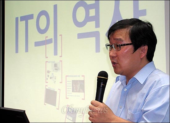 <한국 IT산업의 멸망>을 쓴 IT 칼럼니스트 김인성씨