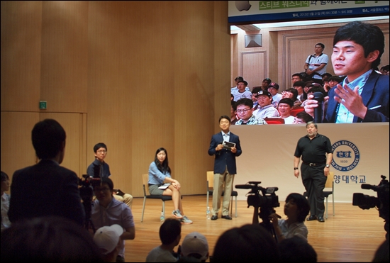 31일, 서울 한양대학교에서 열린 스티브 워즈니악 강연에서 한 청중이 질문을 하고 있다. 
