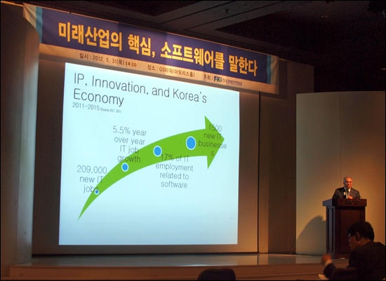 31일, 서울 역삼동 GS타워 아모리스홀에서 열린 '미래산업의 핵심, 소프트웨어를 말한다' 토론회에 초청강연자로 참석한 마이크로소프트사의 호라시오 구티에레즈 부사장이 강연을 하고 있다.  