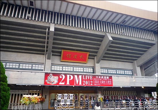  2PM의 콘서트 <식스 뷰티풀 데이즈>가 열린 일본 도쿄 부도칸 전경