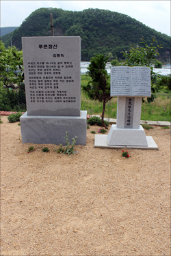 대구광역시 동구 도동의 제현사에 세워져 있는 김황희 시인의 시비와 공적비. 비 뒤로 천연기념물 제1호 '도동측백수림'으로 뒤덮인 향산이 보인다. 