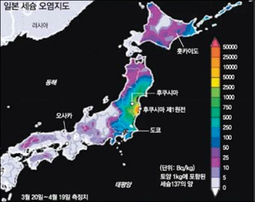 일본 오염지도 (2011년 3월 20일~4월 19일 측정치) 
