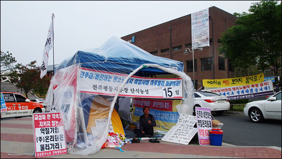 전주대학교 학생회관 앞. 전북 평등지부 지부장이 단식농성을 하고 있는 천막