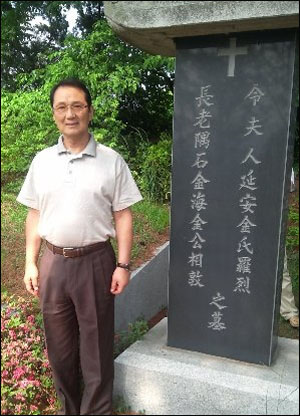 반민특위 부위원장을 지낸 부친 김상돈 선생의 묘소 앞에 선 차남 준형씨.