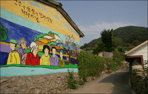김성호 씨가 운영하는 솔바다펜션으로 가는 길목에 그려져 있는 마을벽화. 김성호 씨와 문화관광해설가들이 지난해 가을 함께 그린 것이다. 
