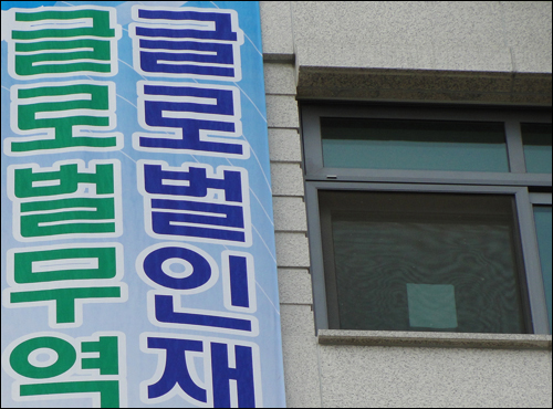  '글로벌 인재'는 한국 교육의 이상이지만, 이 말이 어떤 의미를 담고 있는지는 분명치 않다.