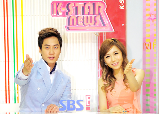  SBS E!의 연예뉴스 'K-STAR news'가 MC 손호영-유연지의 뒤를 이어 신화의 앤디와 브레이브 걸스의 서아를 MC로 선정했다.