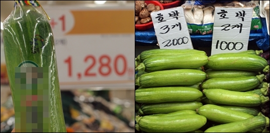 5일, 중곡제일시장 내 SSM '이마트 에브리데이'와 일반 야채 점포의 애호박 가격 비교