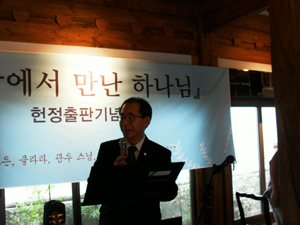 축사하는 김성곤 의원 