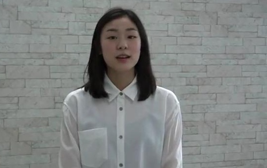  단비부대에게 응원 메시지를 보내는 김연아