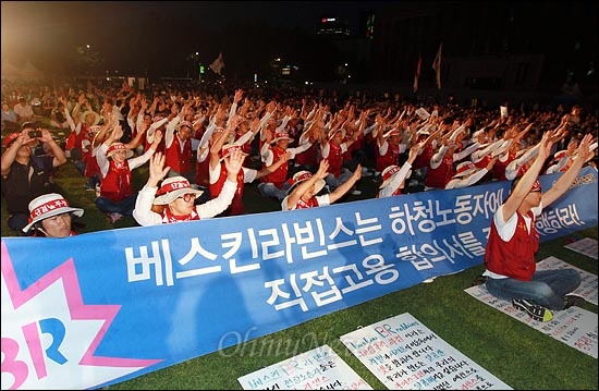 6월항쟁 25주년을 맞아 10일 오후 서울광장에서 열린 '610 시민대합창 - 우리 승리하리라'에서 투쟁중인 베스킨라빈스 하청노동자들이 노래에 맞춰 손을 흔들고 있다.