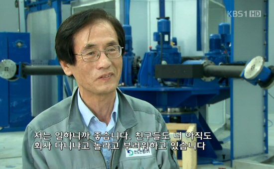  재취업에 성공해 새로운 삶을 살고 있다는 65세 김건태 씨.