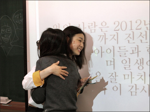  진선여고에서 교생실습을 한 김연아 선수가 2-11반 학생을 안아주고 있다.